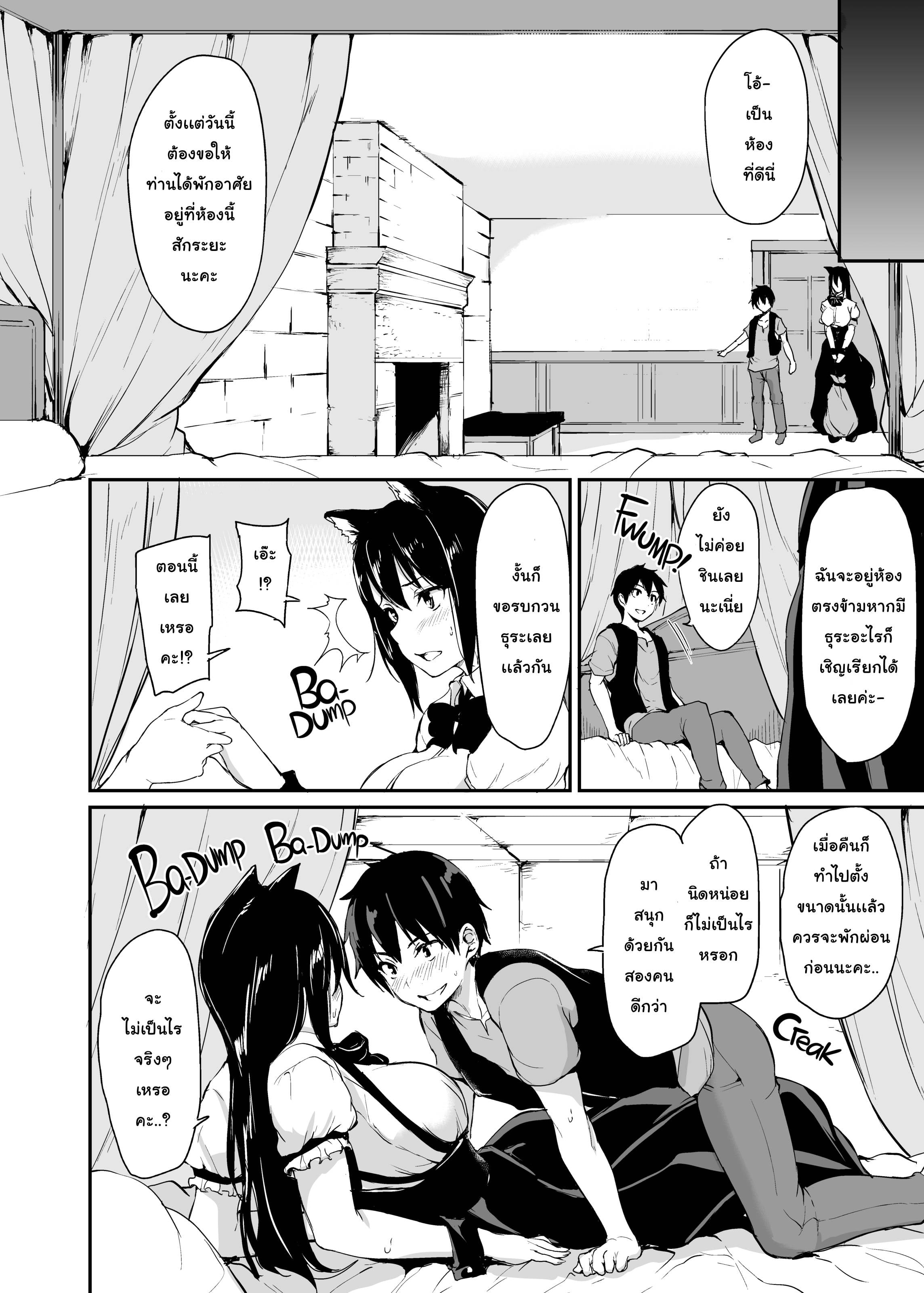 https://neko-hentai.net/https://neko-hentai.net/uploads/1635612750/harem 3 Vol 07.jpg